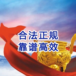 沐川讨账公司